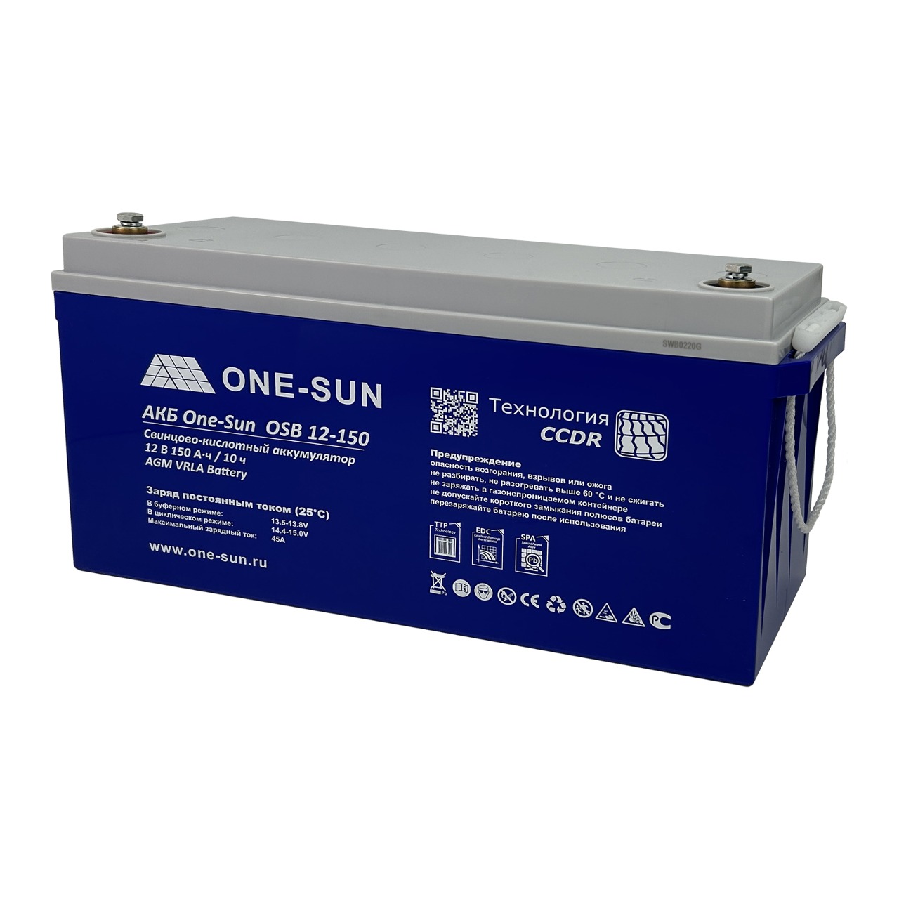 Аккумуляторная батарея One-sun OSB GP 12-150 AGM